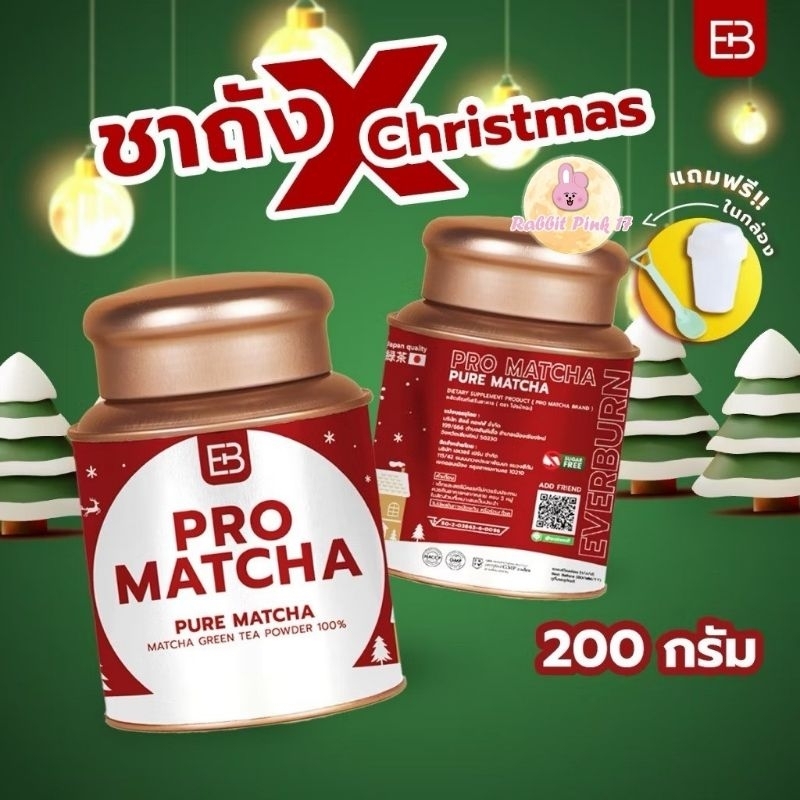 มัทฉะชาเขียว Pro Matcha 100 g. ออร์แกนิกเกรดพรีเมี่ยม นำเข้าจากญี่่ปุ่น % ลดเซลลูไลท์