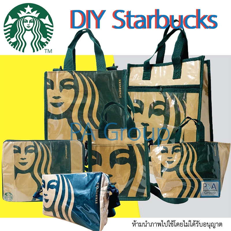 พร้อมส่ง!! กระเป๋าสตาร์บัค ถุงสตาร์บัค กระเป๋าแฟชั่น / งาน DIY Starbucks Collection / 4แบบ.