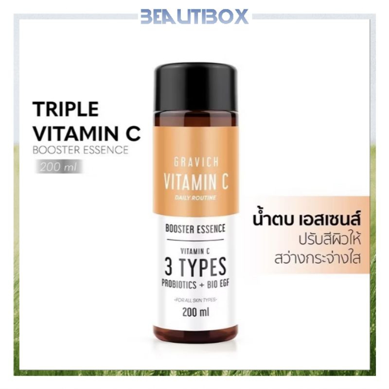น้ำตบ GRAVICH Triple C Booster Essence 200ml [ของแท้ 100%]