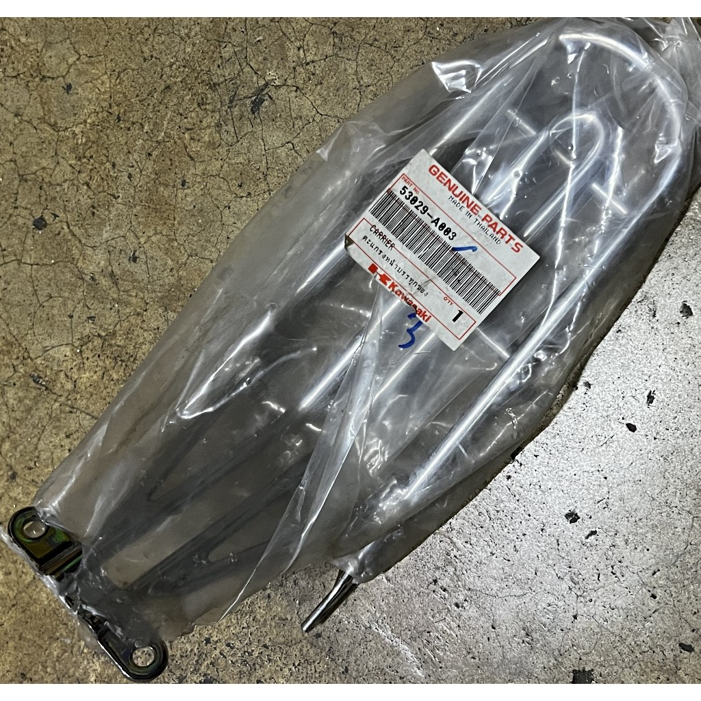 ตะแกรงหน้าบรรทุกของ NEON แท้ศูนย์KAWASAKI AH110-A1 53029-A003 ตะแกรง