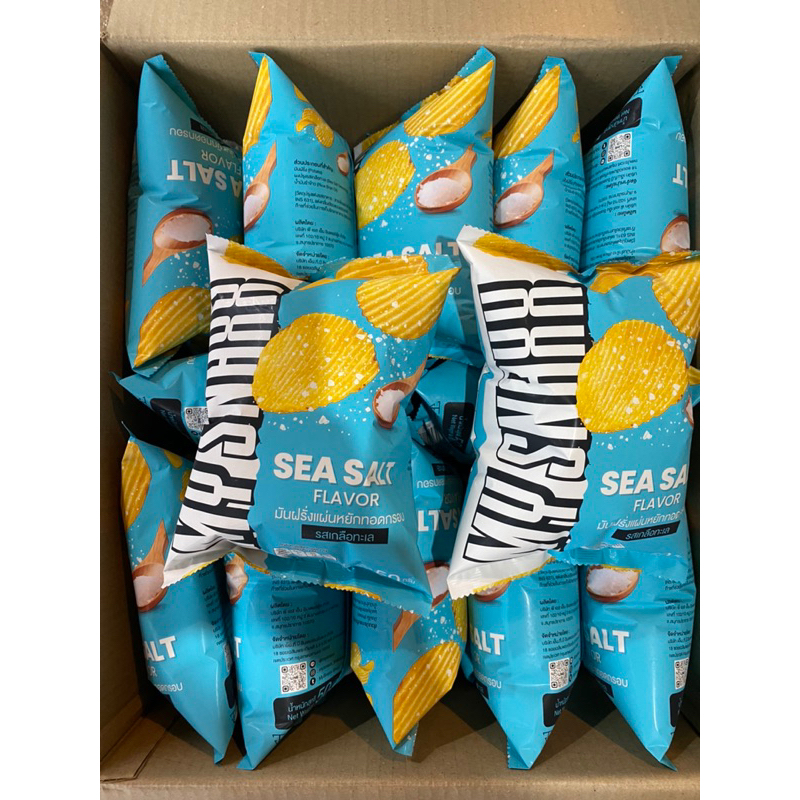 MY SNAXX มันฝรั่ง MY MATE NATE! รสเกลือทะเล( 5 ซอง )