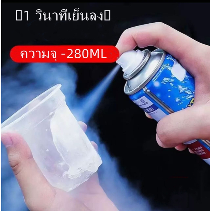 🧊1 วินาทีเย็นลง🧊 สเปรย์เย็น สเปย์เย็น สเปรย์เย็นพกพา เย็นเร็ว สดชื่นไร้กลิ่น ปัจจัยความเย็นสามารถลดอุณหภูมิพื้นผิว ร่างก