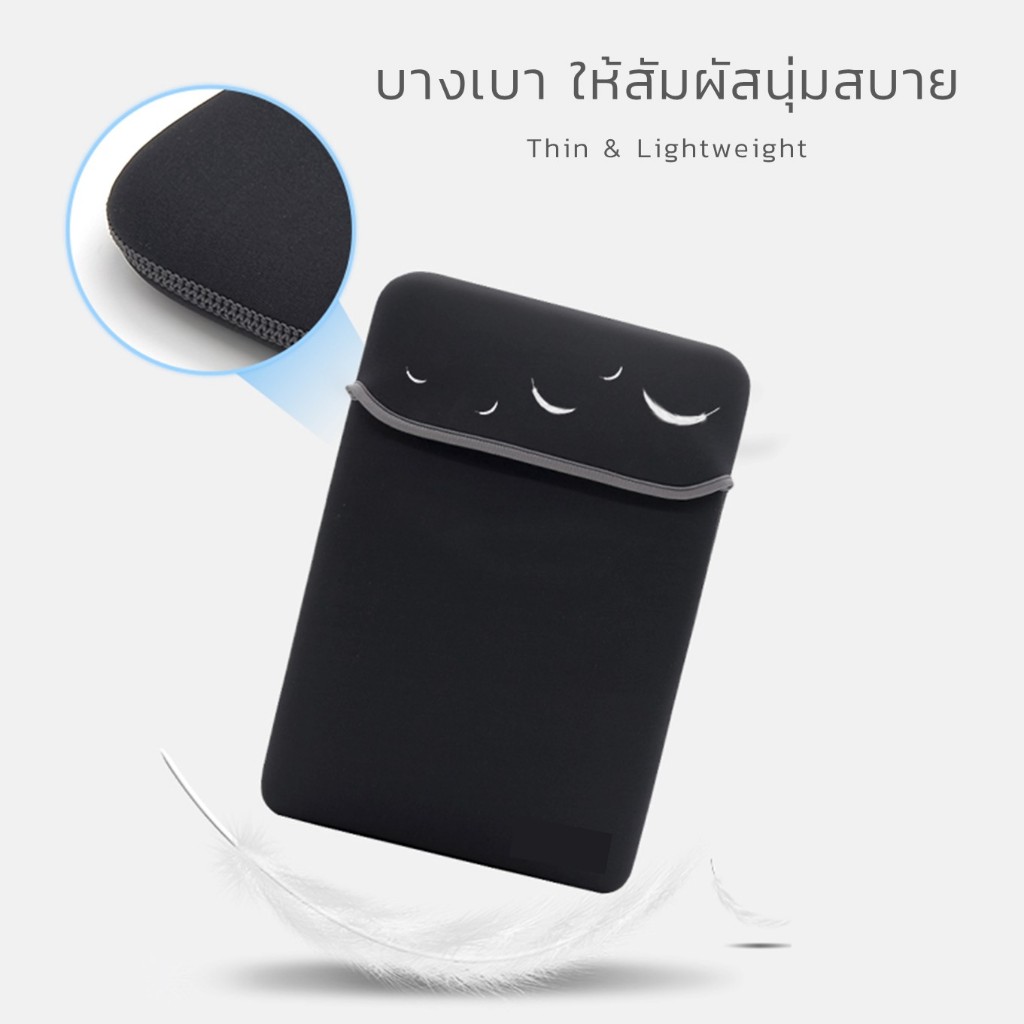 【พร้อมส่ง】NEO ซองแล็ปท็อป17-17.3นิ้ว เคสโน๊ตบุ๊คกันรอย Soft Case กระเป๋าโน๊ตบุ๊ค Laptop case 17"