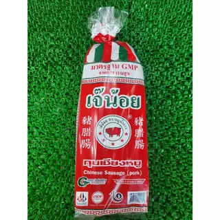 กุนเชียงหมูเจ๊น้อย ตราหมู5ดาว ของดีเมืองปากช่อง ขนาด1กิโล(สินค้าสดใหม่จากโรงงาน)