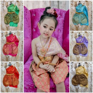 ชุดโจงกระเบน+สไบ2ชั้นเด็ก1-8ปีมี5ขนาราคาไม่รวมเครื่องประดับค…