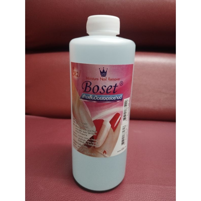 Boset โบเซ็ทน้ำยาล้างเล็บ สูตรม้อยเจอร์ สีฟ้า. กลิ่นแคนตาลูป ขนาด 400 ml.(ไม่เป็นฝ้า)