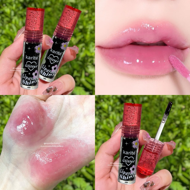 ส่งฟรี/แท้ ลิปกลอส ลิปจุ่ม ลิปดำ Karite Lipgloss​ ลิปดำเปลี่ยนสี ลิปเจลลี่ เนื้อเวลเวท สีสวย ติดทน