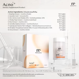 Acno+ ฟรี! ของแถม [ล็อตใหม่ ของแท้] วิตามินดูแลเรื่องสิว สิวฮอร์โมน สิวอักเสบ Medileen แอคโน เมดิลีน