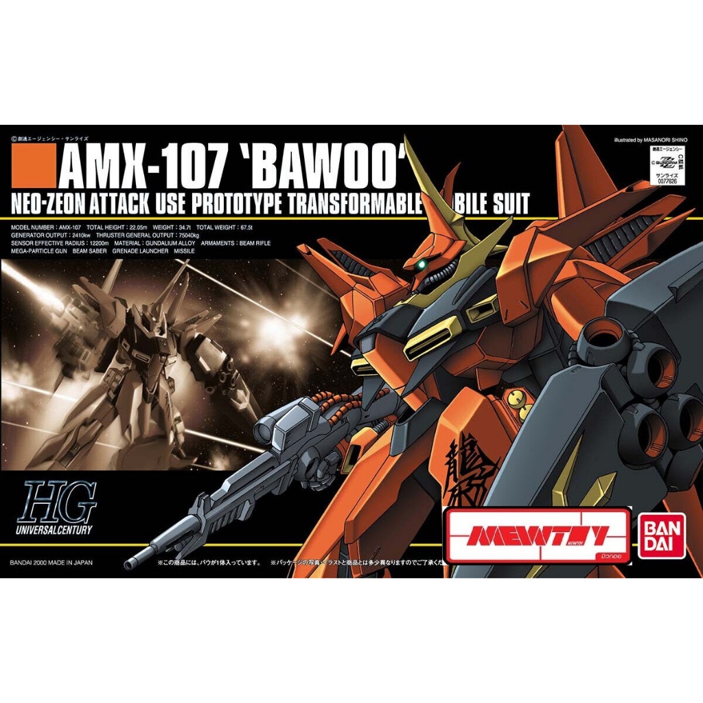 HGUC 1/144 Bawoo Red