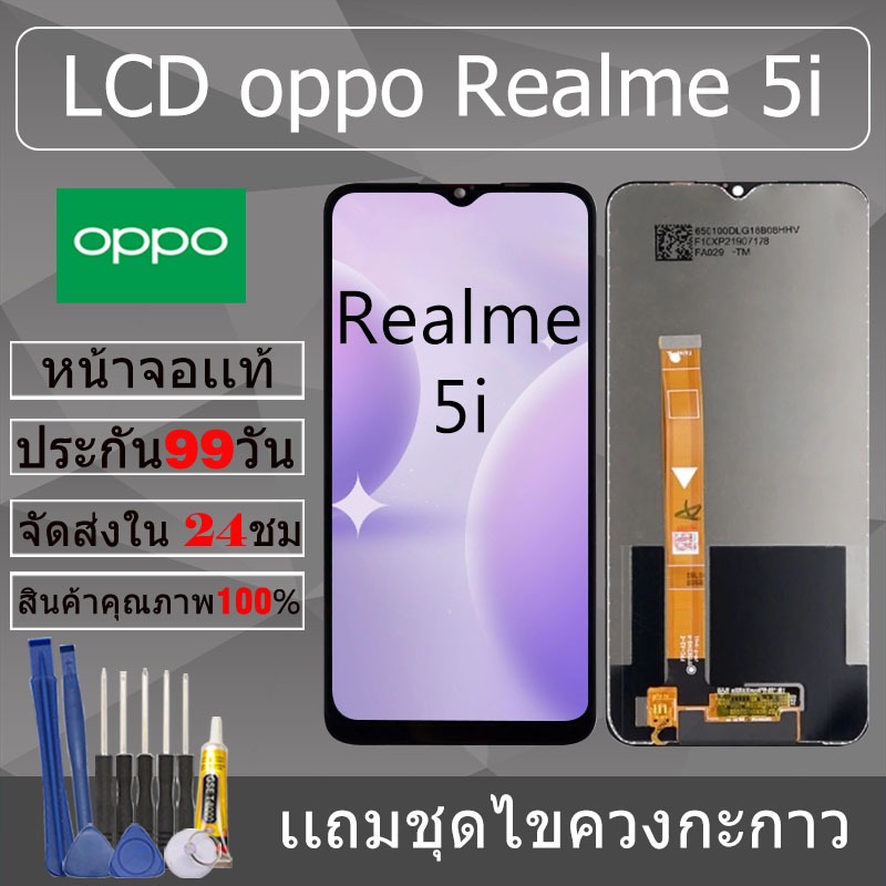 อะไหล่หน้าจอ สำหรับ oppo Realme 5i หน้าจองานเเท้ oppo Realme 5i