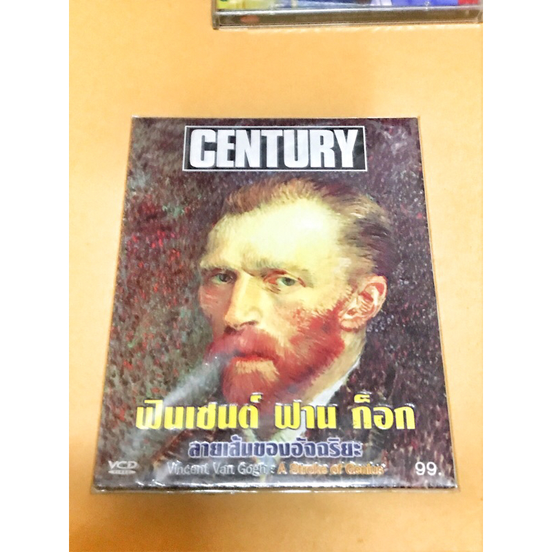 Vincent Van Gogh VCD ประวัติศาสตร์สารคดี
