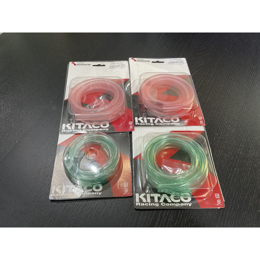 KITACO 6-8 มิล สายน้ำมัน 1 เมตร ทนออกเทน E85 เบนซิน  แก๊สโซฮอล์ เจ็ทสกี มอเตอร์ไซค์ Kitaco