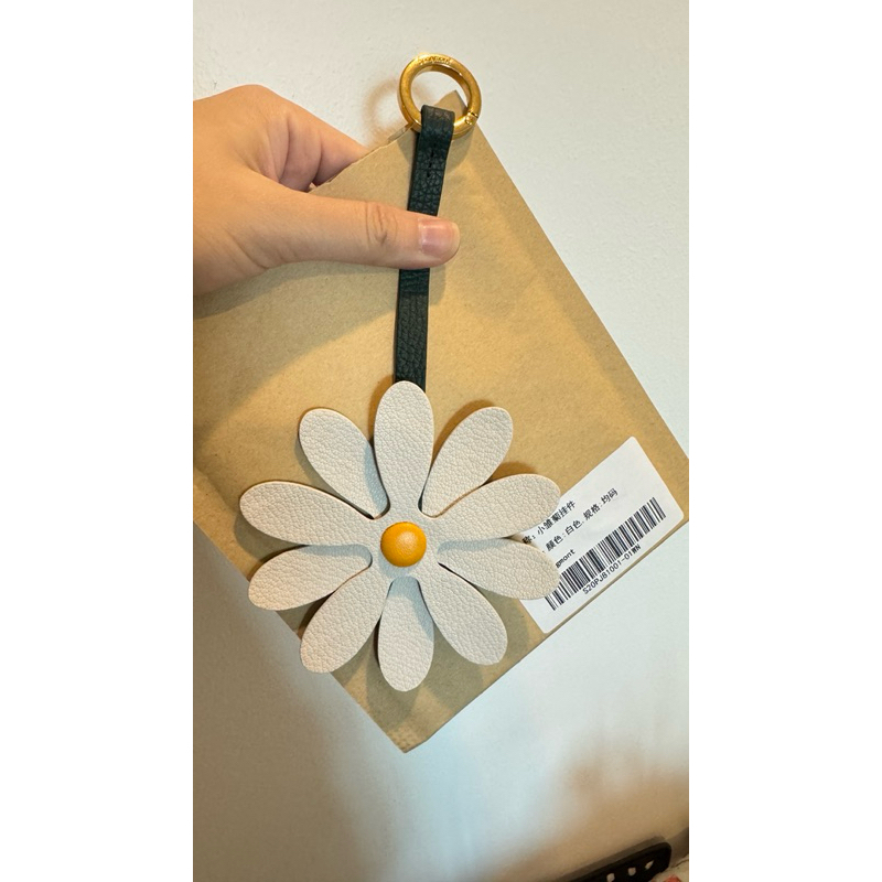 Songmont - Key Charm