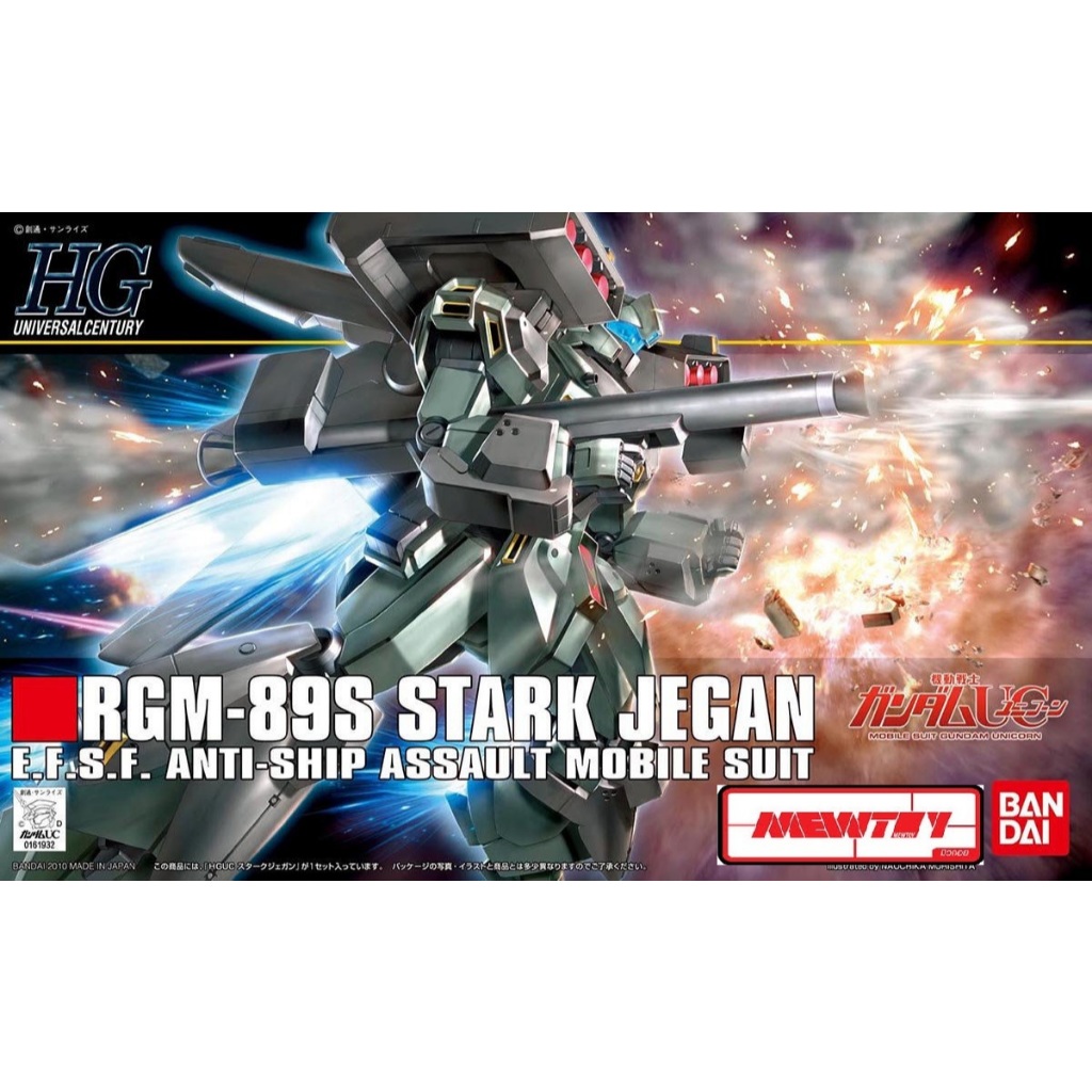 HGUC 1/144 Stark Jegan