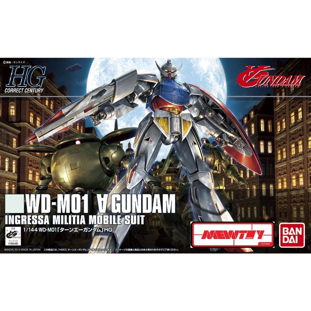 HGUC 177 1/144 Turn A Gundam