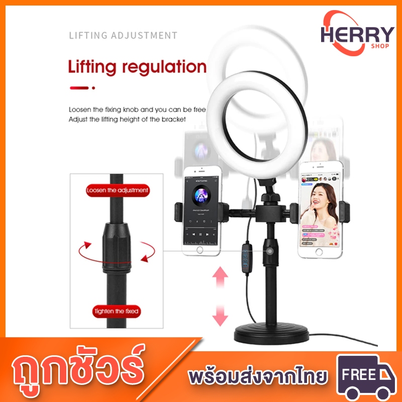 ขาตั้งโทรศัพท์ ขาตั้งกล้องมือถือ ขาตั้งไลฟ์สด +หลอดไฟ LED15cm พร้อมที่จับมือถือ 2ตัว 3ตัว ชุดไลฟ์สด ปรับหมุนได้ 360 องศา