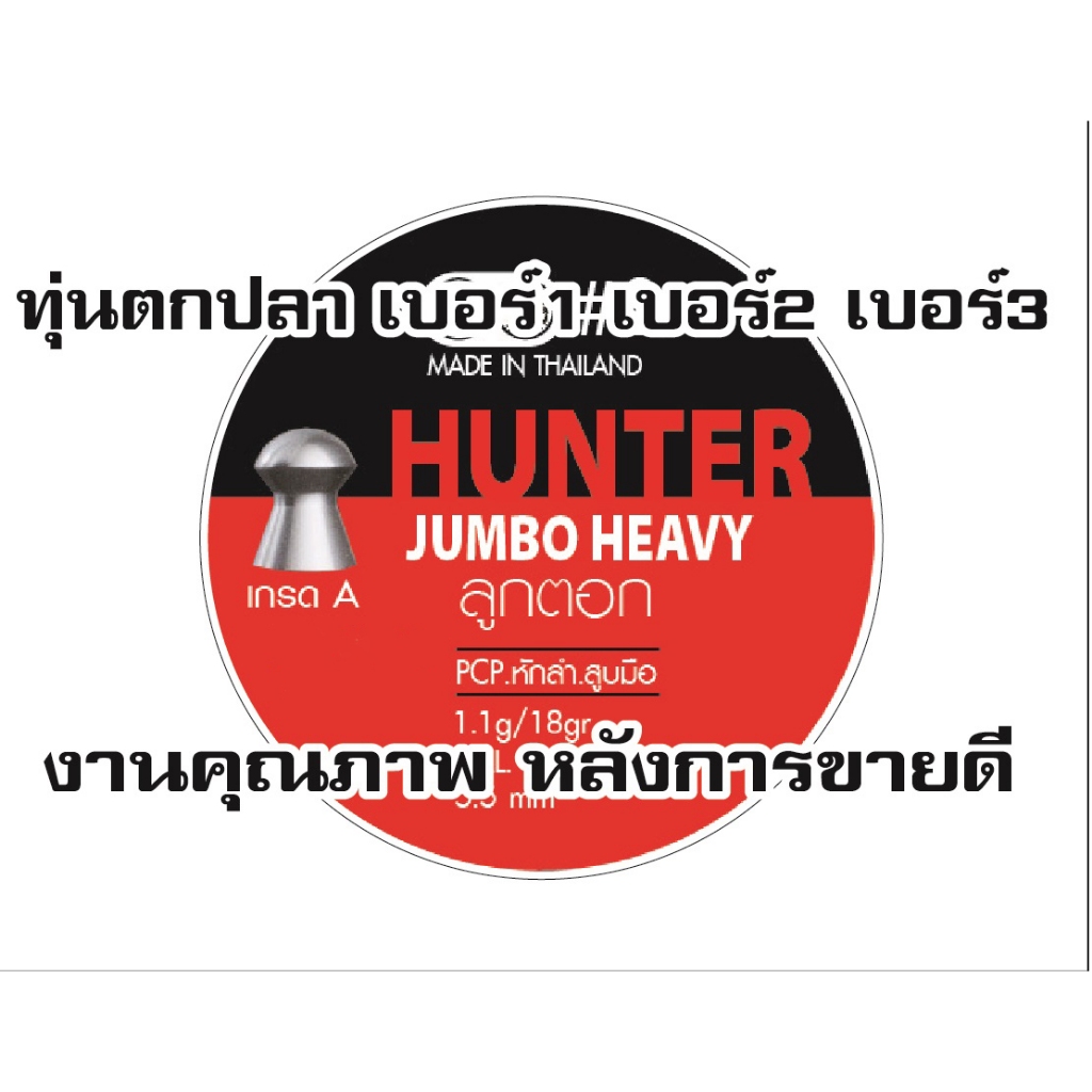 ทุ่นตกปลา เบอร์1 เบอร์2 นิ่มพร้อมตลับ เม็ดสวย พร้อมส่ง