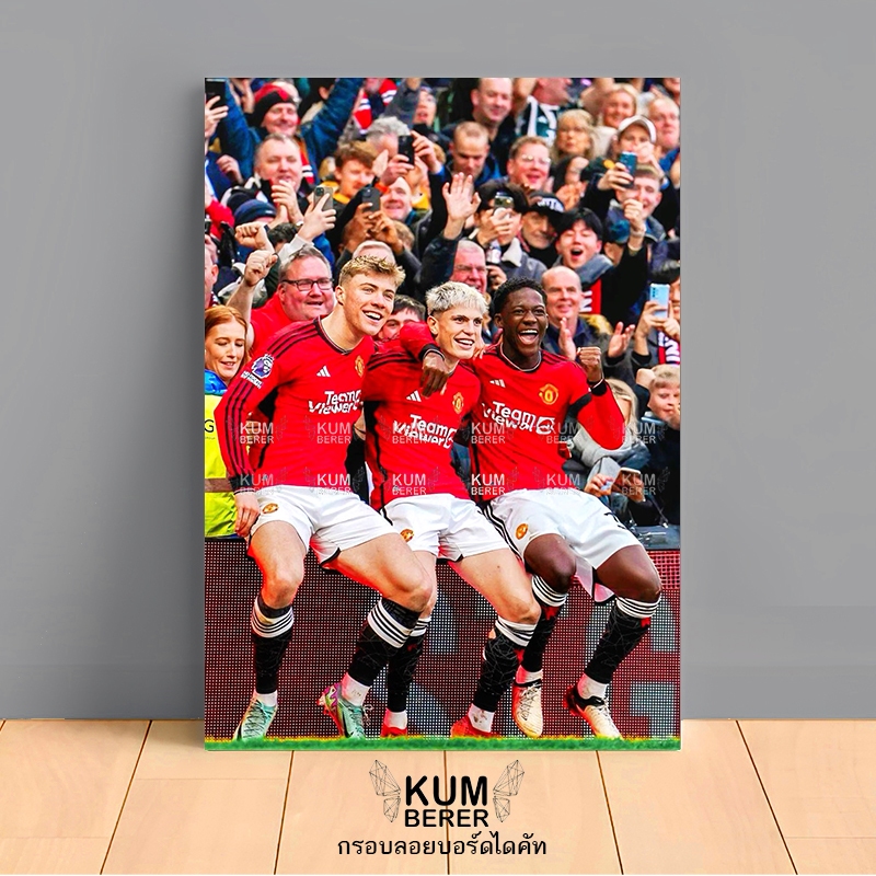 รูปติดผนัง แมนเชสเตอร์ยูไนเต็ด 4 Manchester United