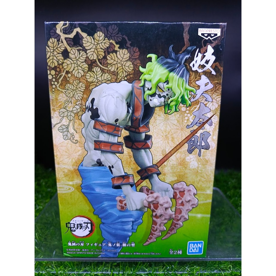 (ของแท้) กิวทาโร่ ดาบพิฆาตอสูร Gyutaro - Demon Slayer Banpresto Figure