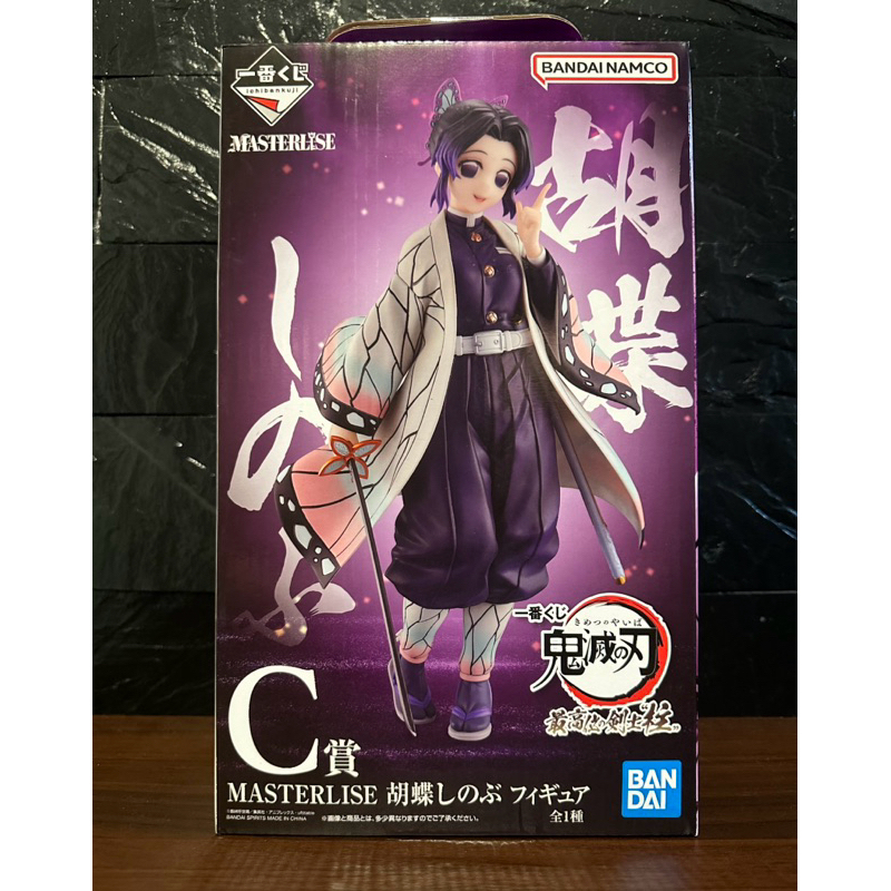 (ลิขสิทธิ์แท้💯% ) ชิโนบุ โคโจ Kocho Shinobu ดาบพิฆาตอสูร MASTERLISE Ichiban Kuji (C prize)