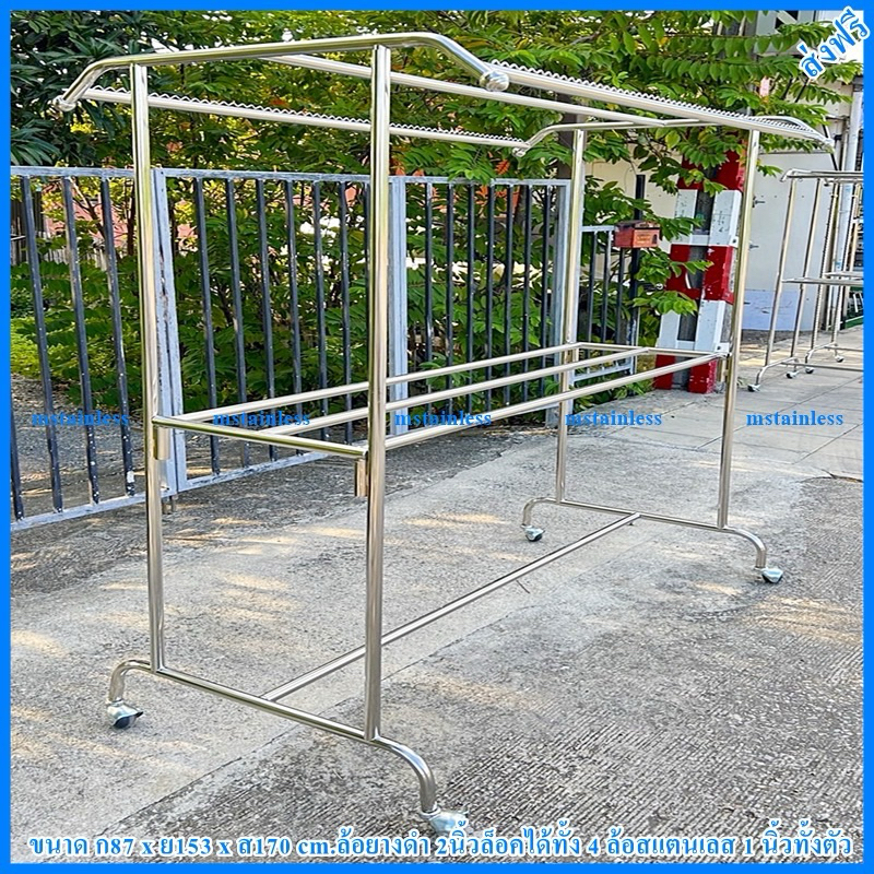 ราวตากผ้าสแตนเลส 1.50 เมตร (150/3 บน (ร) ) 87x153x170 cm.ทรงโครงหลังคา (กันลื่นบน) เสาเรียบ 3 ราว