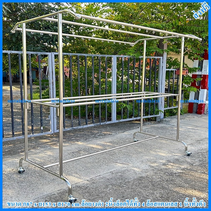 ราวตากผ้าสแตนเลส 1.50 เมตร (150/3 ห่วง (ร) ) 87x153x170 cm.ทรงโครงหลังคา (ห่วงกลม) เสาเรียบ 3 ราว