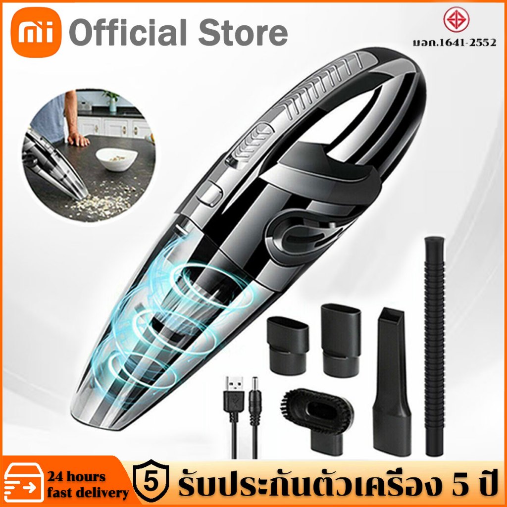 รับประกัน 3 ปี เครื่องดูดฝุ่นในรถ 98000PA แรงดูดสูง ใช้ได้ทั้งแห้งและเปียก เป่า/ดูด/ปั๊ม3in1 เครื่องดูดฝุ่นไร้สาย
