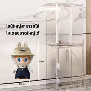กล่องโชว์ตุ๊กตาลาบูบู้ molly กล่องไซส์จัมโบ้ กันฝุ่นได้ ตู้ใส กล่องใสเก็บโมเดล ตู้พลาสติก กล่องเก็บของโปร่งใส