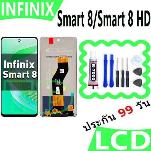 หน้าจอ LCD infinix Smart 8/Smart 8 HD งานแท้ Display จอ + ทัช อะไหล่มือถือ จอ infinix smart8 / X6525