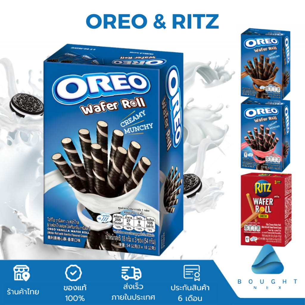 Oreo & Ritz Original โอรีโอ้ ริทซ์ 54 กรัม แครกเกอร์ บิสกิต ออริจินัล เวเฟอร์โรล ขนม สอดไส้ครีม ช็อคโกแลต สตอเบอร์รี่