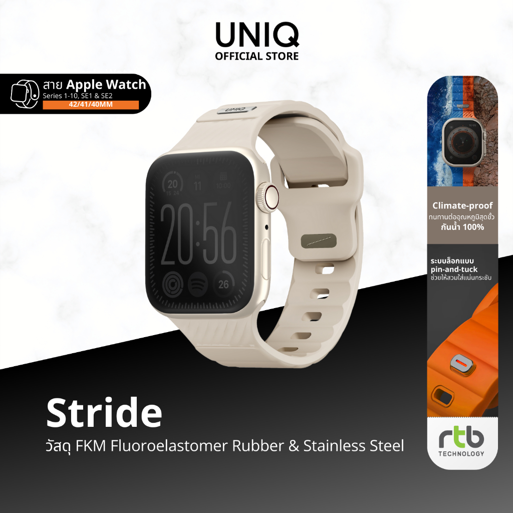 UNIQ Stride สายยาง FKM สำหรับ Apple Watch (42/41/40mm)