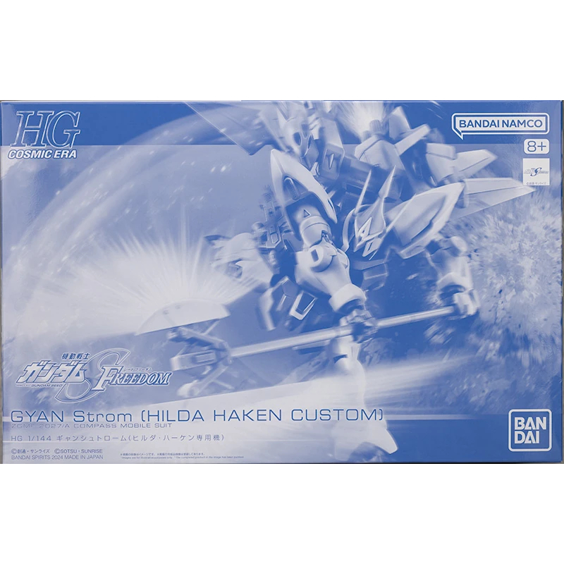 [P-Bandai] HG 1/144 GYAN Strom (HILDA HAKEN CUSTOM)