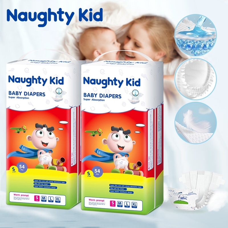Naughty Kid Pants/Diaper ไซส์ S-XXXL ผ้าอ้อมเด็ก แพมเพิสเด็ก ซึมซับได้มากกว่า
