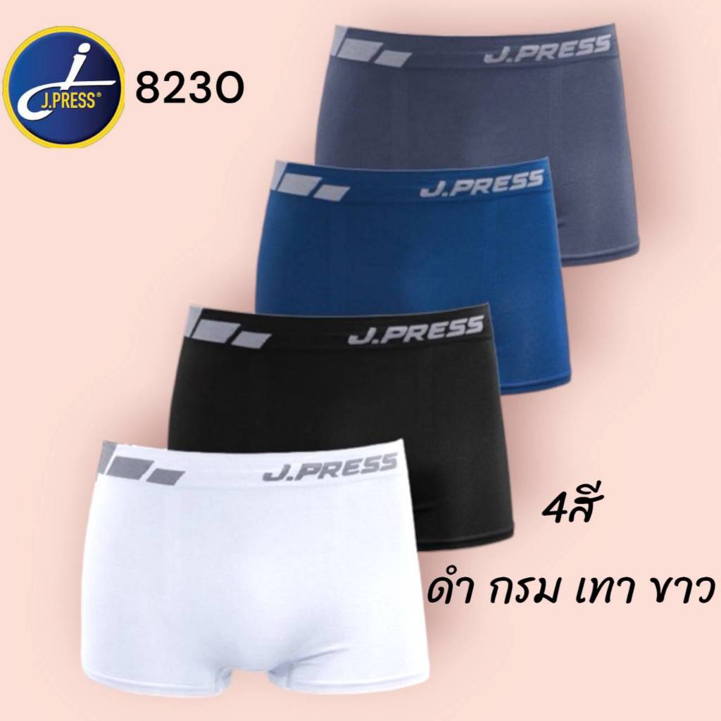 กางเกงในชาย เจ.เพลส รหัส8230 สี4 ผ้านิ่มยืด ทันสมัย สวมใส่สบาย ทรงขาสั้น สินค้าพร้อมส่ง