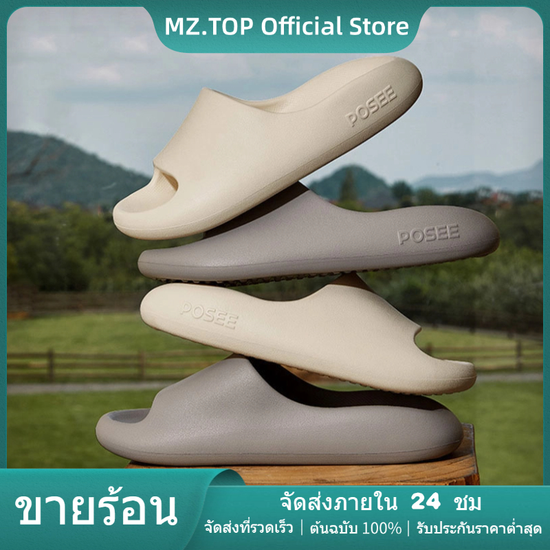 POSEE รองเท้าแตะลําลอง POSEE รองเท้า รองเท้า POSEE พื้นหนา กันลื่น สําหรับผู้ชาย ผู้หญิง ใส่ในบ้าน ห้องน้ํา
