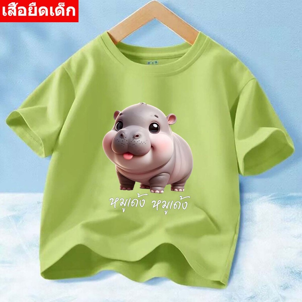 J-1182-short  เสื้อยืดแขนสั้นเด็กลายการ์ตูนน่ารัก ผ้านุ่มใส่สบาย ลายเยอะ สีครบ ไซส์ครบ **ปลีก-ส่ง**