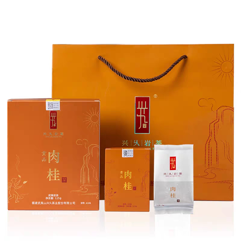 ชาอู่หลง โร่วกุ้ย Xing Jiu Yan Cha 兴乆岩茶 | Gong Pin Rou Gui 贡品肉桂 ทอง (10x12.5 กรัม) 125 กรัม