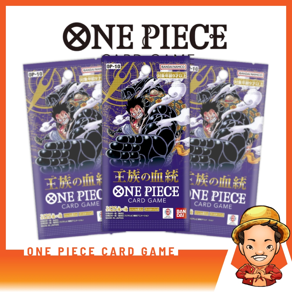 [FIZZY] One Piece Card Game: OP-10 "Royal Blood" Booster Pack [วันพีช การ์ดเกม]