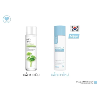 ส่งทันที : ลด 10% ในไลฟ์ ♡ คลีนซิ่งเอร่า EIRA CLEANSING WATER ที่เช็ดเครื่องสำอาง พี่กุ้งกดสิว มาดามกิ๊กกี้ MDK 200 ML.