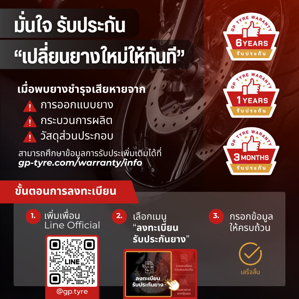 ยางนอก SR Excella ลาย City Grip EL88 EL89 ขอบ 12 13 14 15 Grand Filano Click Scoopy Vespa Forza XMAX - รูปที่ 3