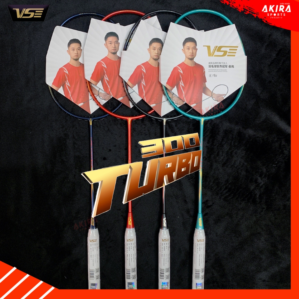 VENSON ไม้แบดมินตันVS Turbo Power300 4U Badminton Racket แถมเอ็นและซอง พร้อมใบประกันศูนย์ไทย