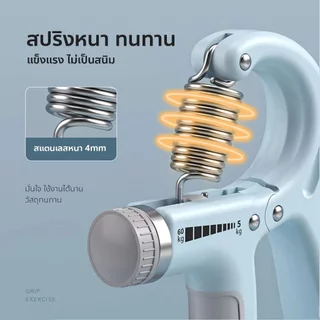 🔥🔥2026 ถูกที่สุด เครื่องบริหารมือ ที่บริหารมือข้อมือ บริหารนิ้วมือ อุปกรณ์บริหารมือ ปรับได้5-60k Hand Grip ที่บีบมือ