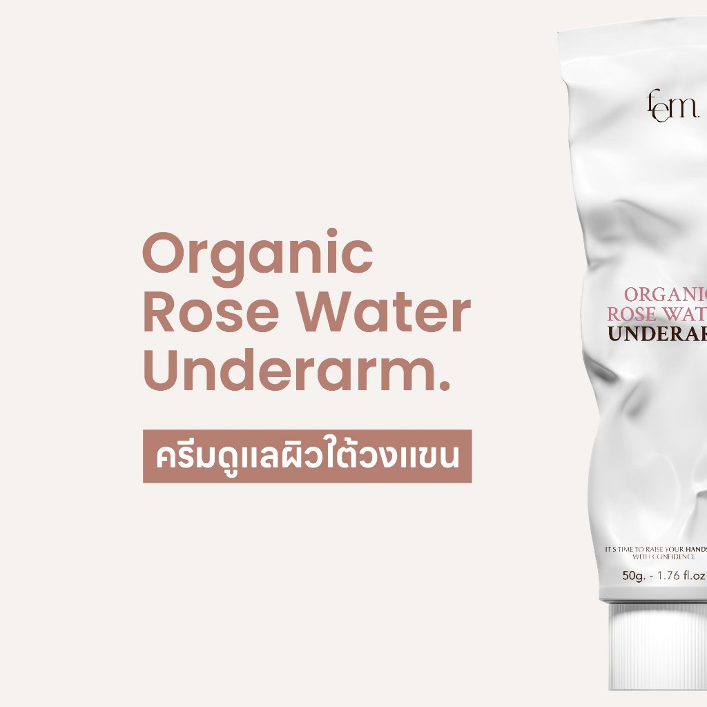 [ ของแท้/ร้านบริษัท  ] เฟ็ม FEM ORGANIC ROSE WATER UNDERARM ครีมทารักแร้เฟ็ม ลดตุ่มหนังไก่ รับแร้เนียน กระจ่างใส - รูปที่ 5