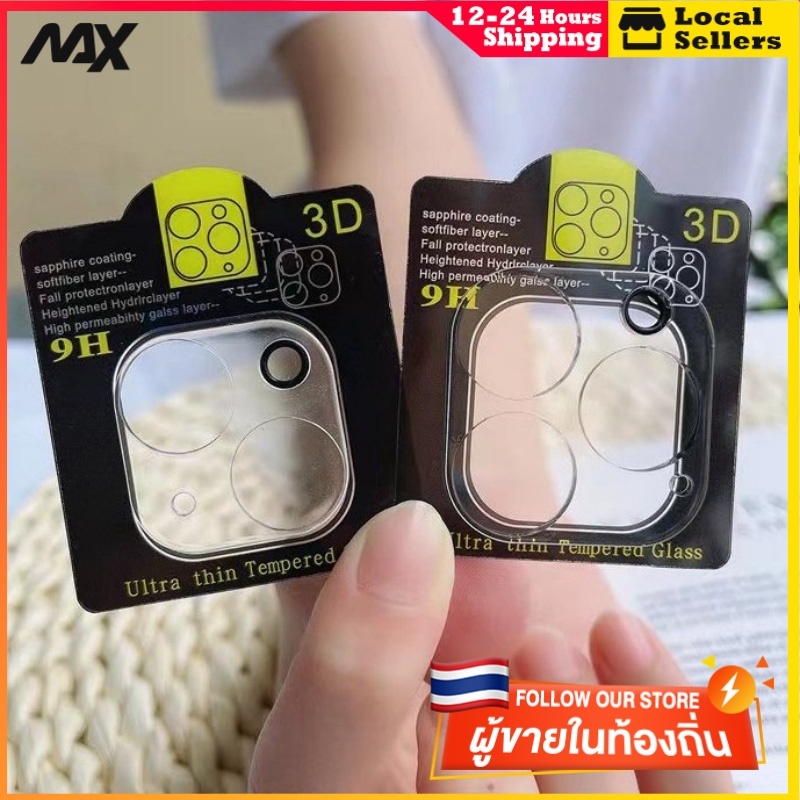 9H ความแข็งกระจกนิรภัยเต็มรูปแบบป้องกันหน้าจอกรณีกลับเลนส์ฝาครอบเลนส์กล้องป้องกันเข้ากันได้สําหรับ iPhone 16 15 14 plus