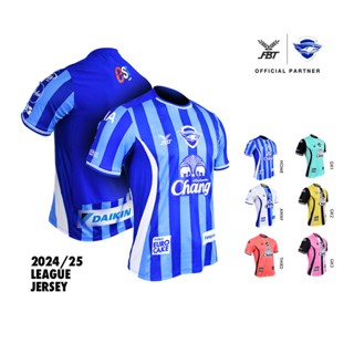 CHONBURI FC เสื้อแข่งขัน ฤดูกาล 2024/25