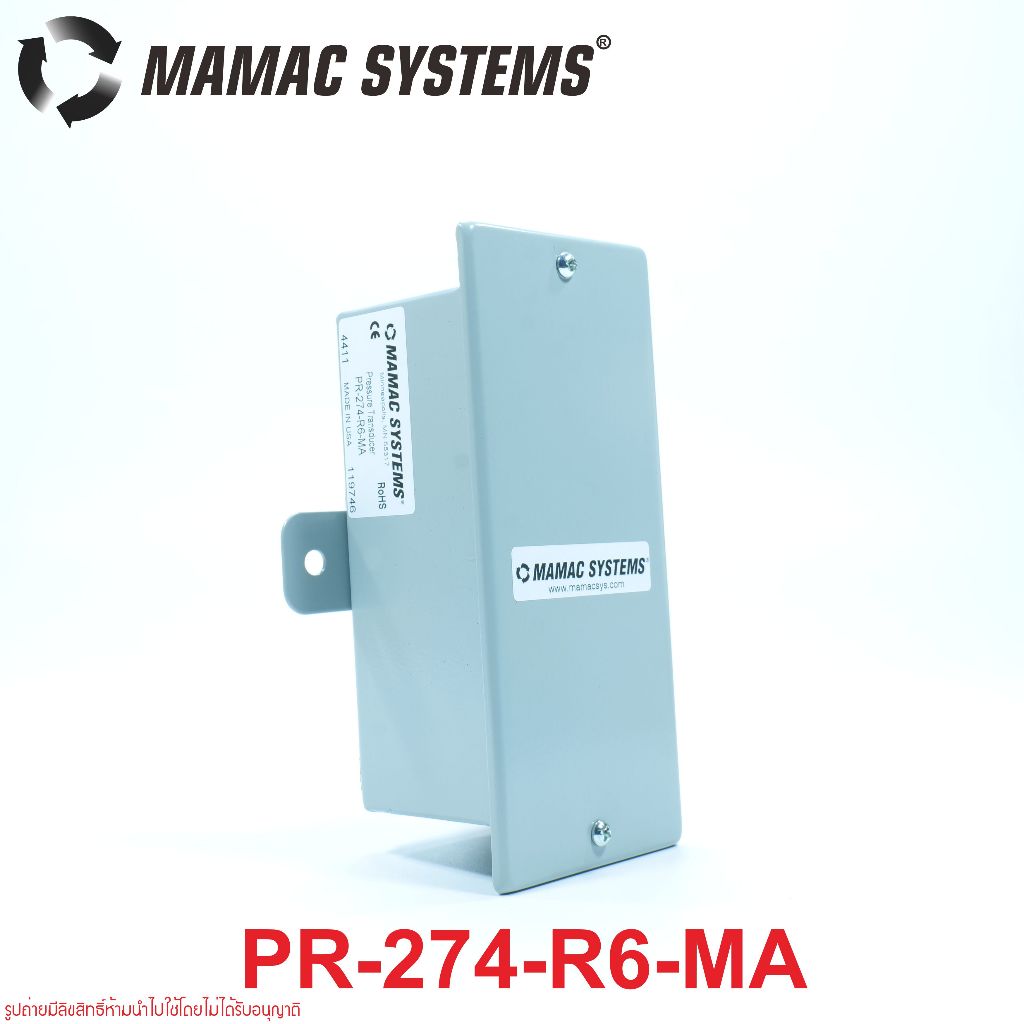 PR-274-R6-MA MAMAC SYSTEMS PR-274-R6-MA Mamac PR-274-R6-MA Enclosed Low pressure Transducer 4-20ma