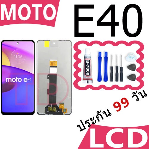 หน้าจอ LCD Motorola Moto E40 Display จอ + ทัช อะไหล่มือถือ อะไหล่ Moto e40