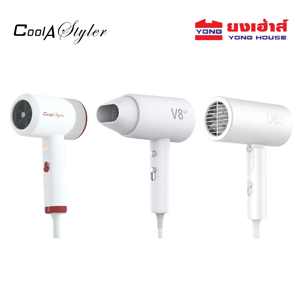 CoolAstyler ไดร์เป่าผมพกพา ไดร์เป่าผม รุ่น CA-1802 V8 CA-1202 CA-1801 U6 สีขาว สีเขียว สีชมพู