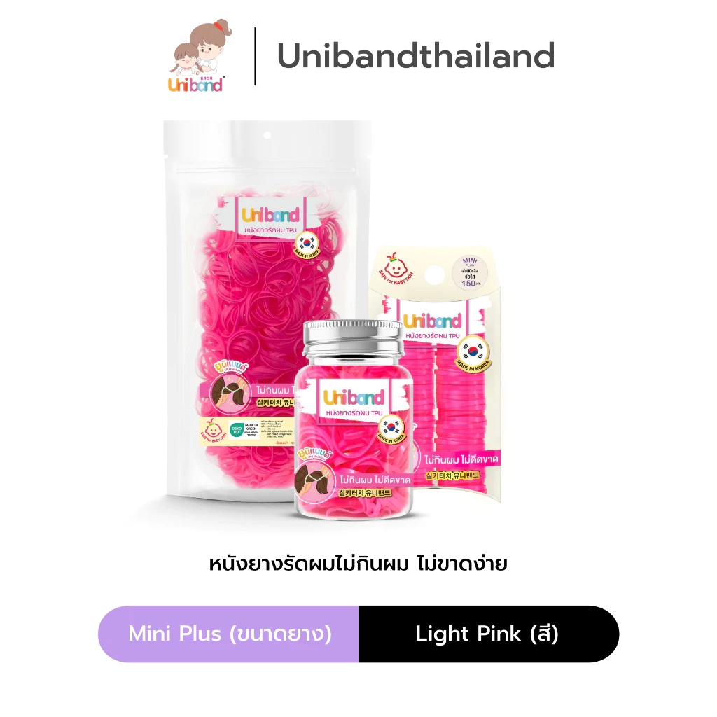 Uniband หนังยางรัดผม ไม่กินผม ไม่ดีดขาดง่าย TPU Mini Plus Size : Light Pink