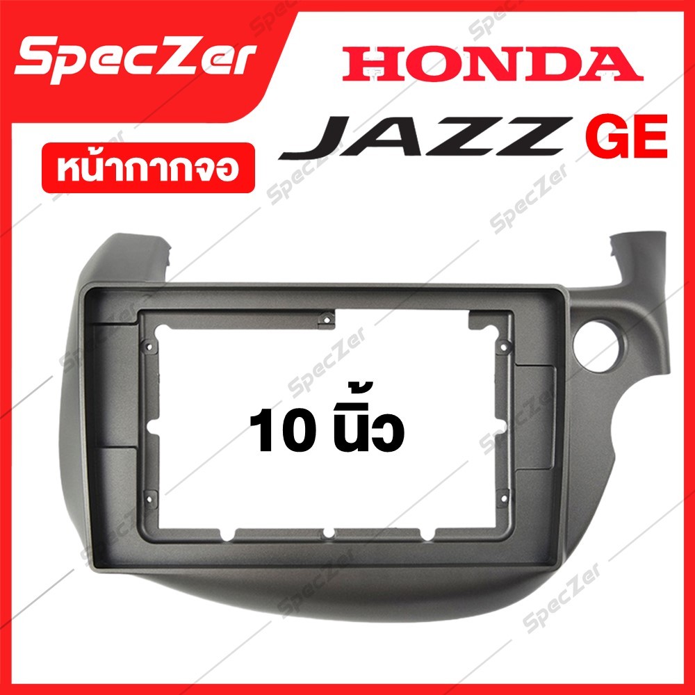 หน้ากากจอ jazz GE หน้ากาก jazz GE หน้ากากจอแอนดรอย honda jazz GE  [ สำหรับจอ 10 นิ้ว ]